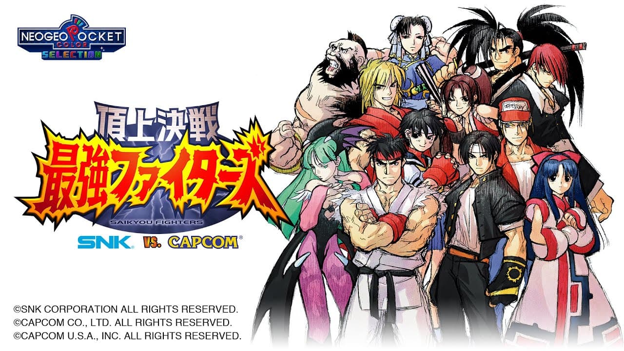 SNK vs. Capcom: The Match of the Millennium trailer thumbnail