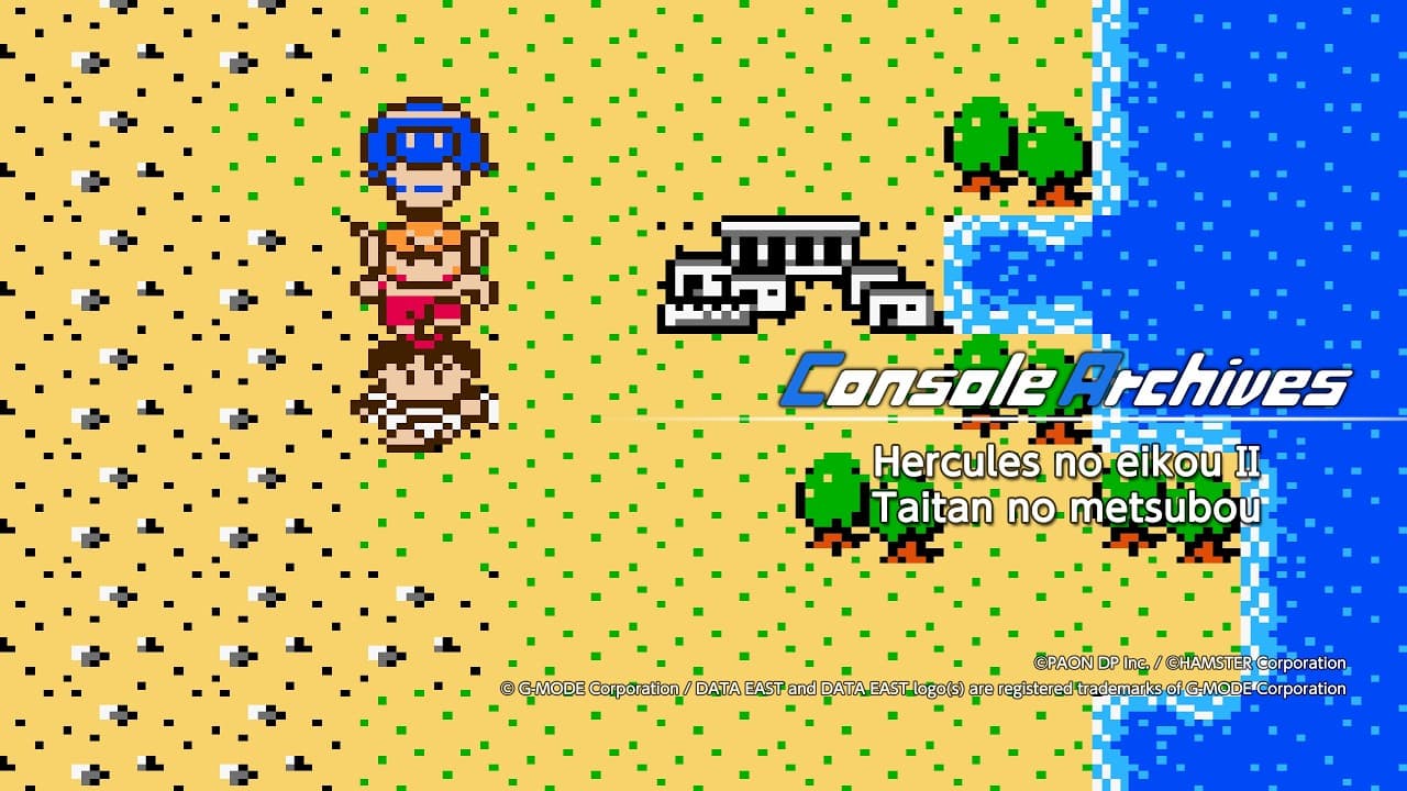 Console Archives: Hercules no Eikou II - Taitan no Metsubou trailer thumbnail