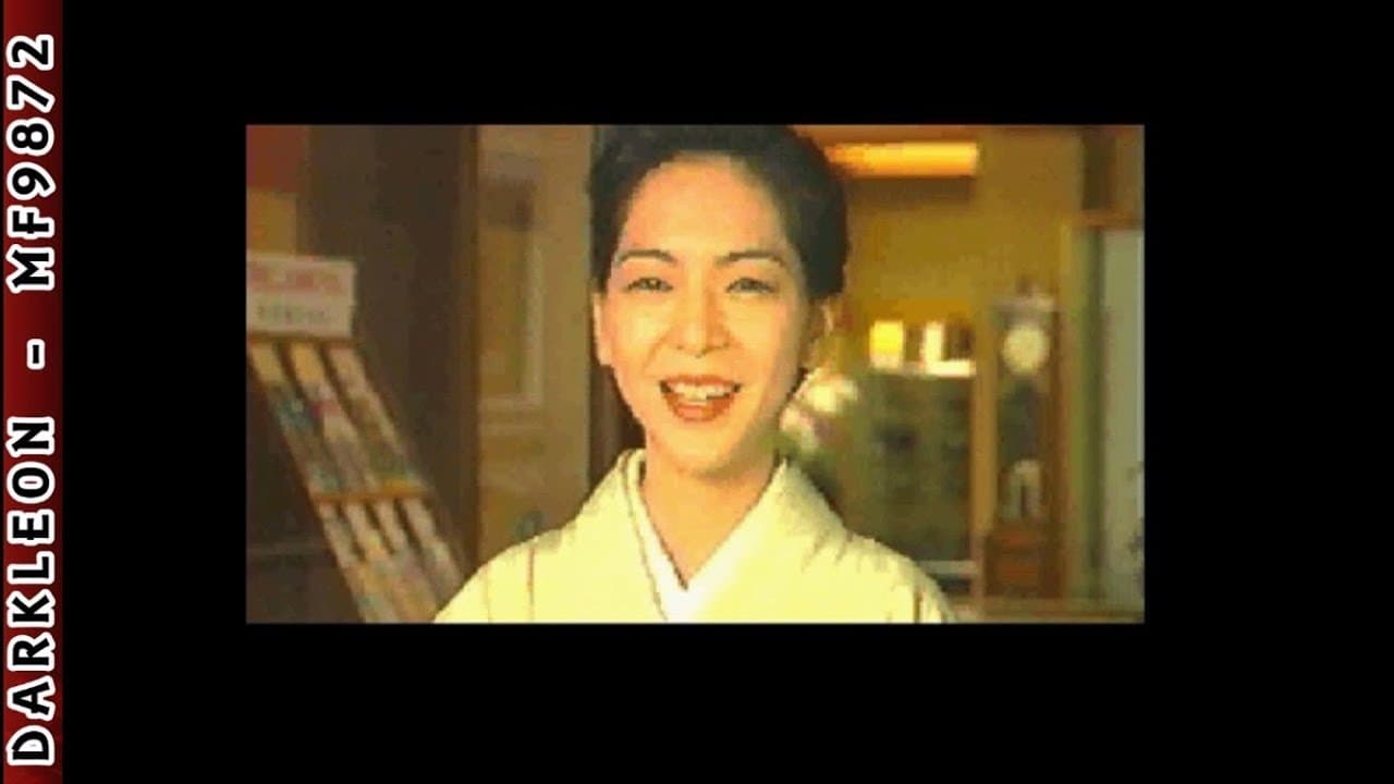 Amagi Shien trailer thumbnail