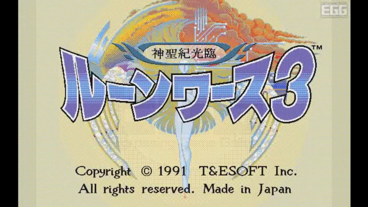 Rune Worth 3: Shinseiki Kourin trailer thumbnail