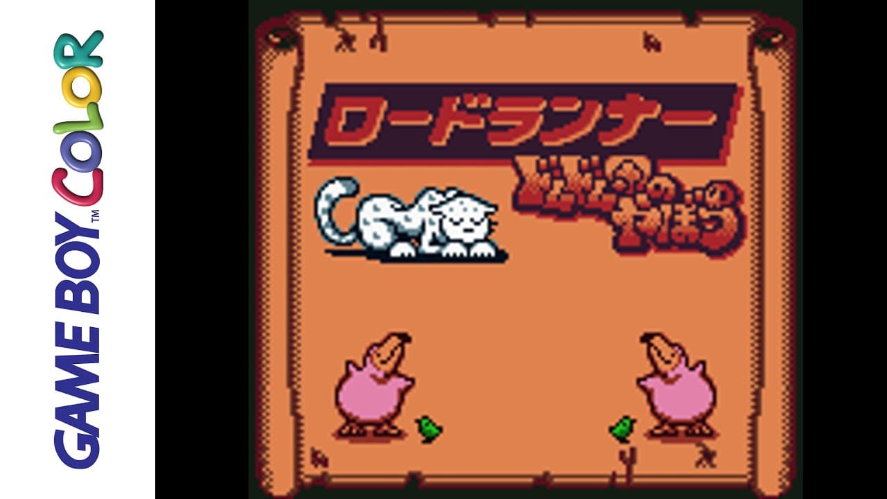 Lode Runner: Domdom Dan no Yabou! trailer thumbnail