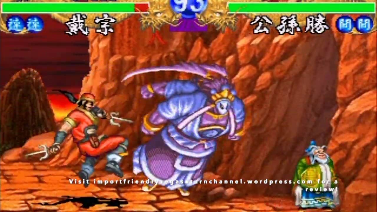 Dark Legend trailer thumbnail