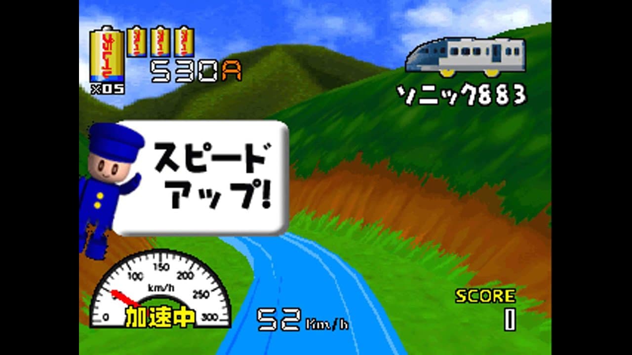 Attack Pla Rail trailer thumbnail