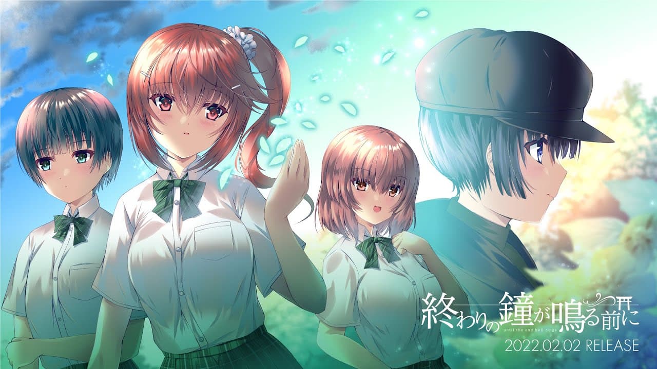 Owari no Kane ga Naru mae ni: Chapter 1 - Plus Edition trailer thumbnail