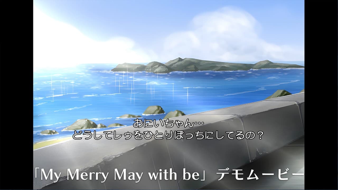 My Merry May with be trailer thumbnail