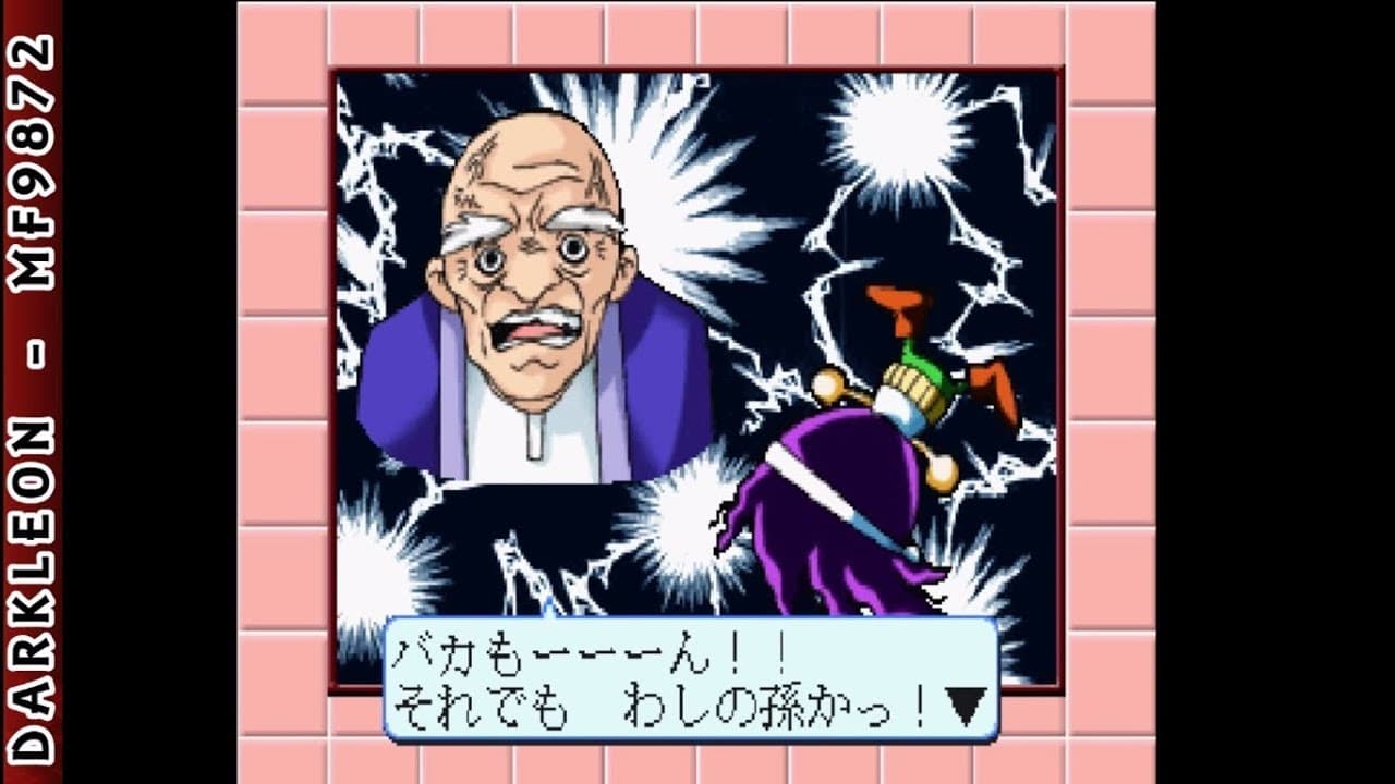 Simple 1500 Series Vol. 101: The Sentou trailer thumbnail