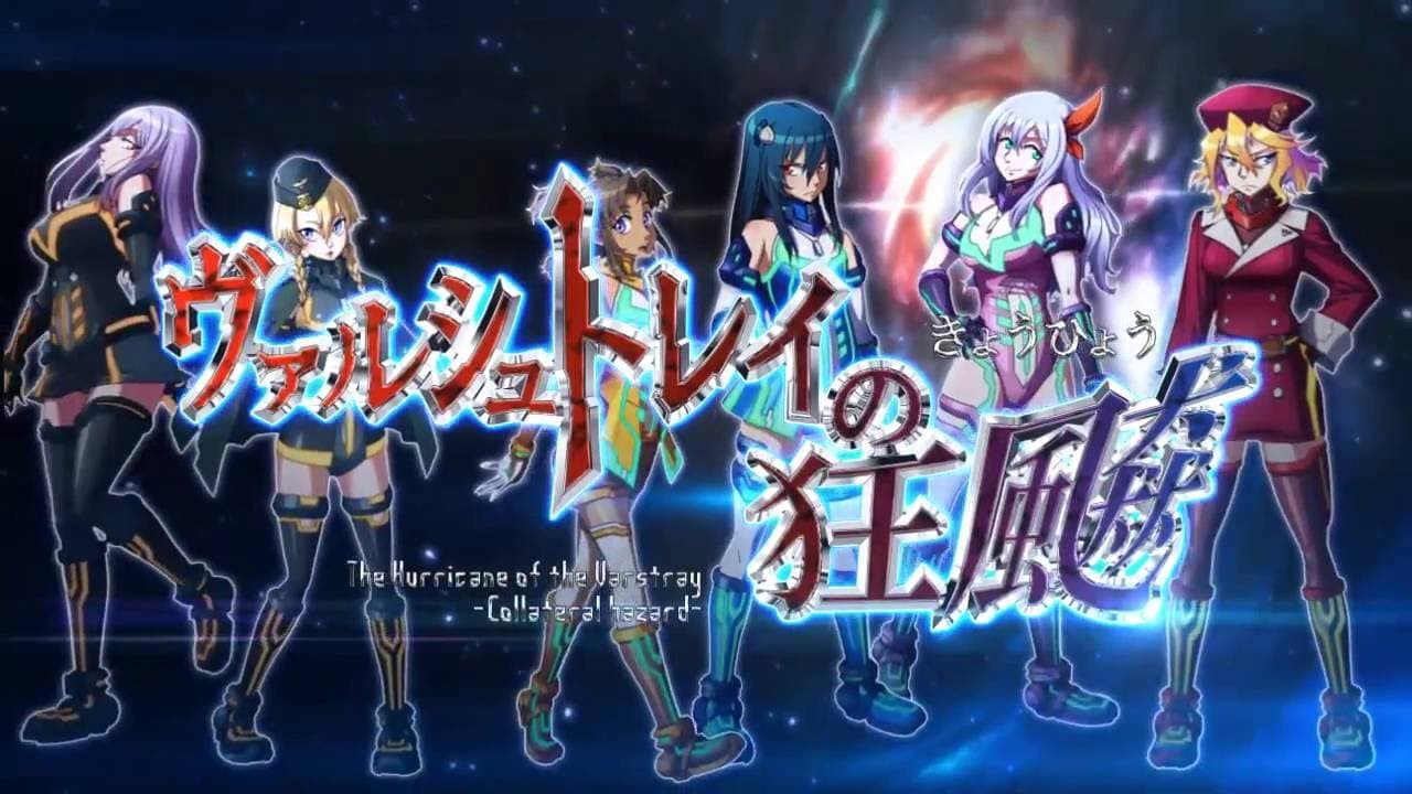 The Hurricane of the Varstray: Collateral hazard trailer thumbnail