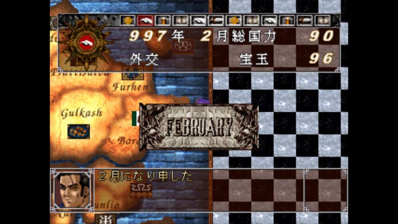 Spectral Force 2 trailer thumbnail