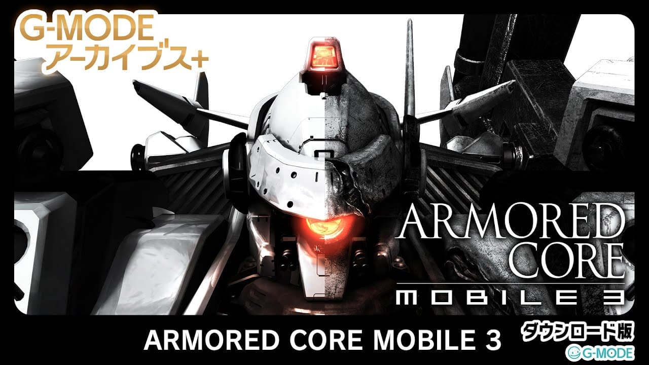 G-Mode Archives+: Armored Core Mobile 3 trailer thumbnail