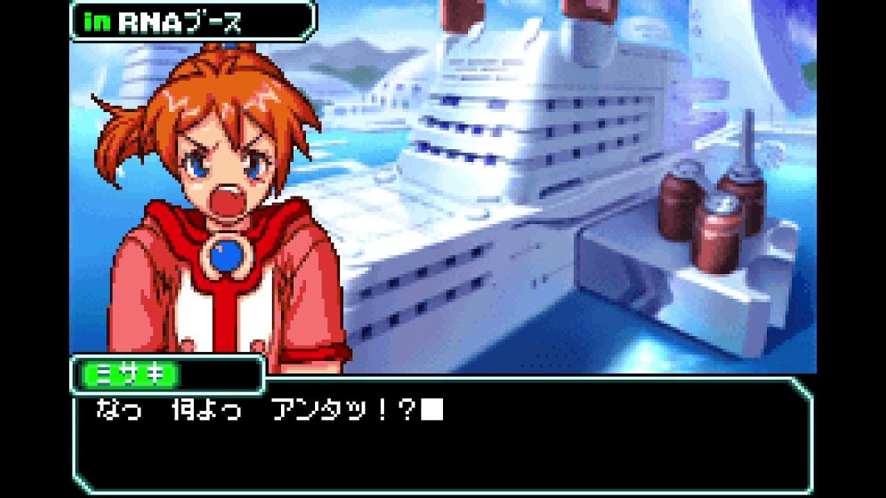 Scan Hunter trailer thumbnail