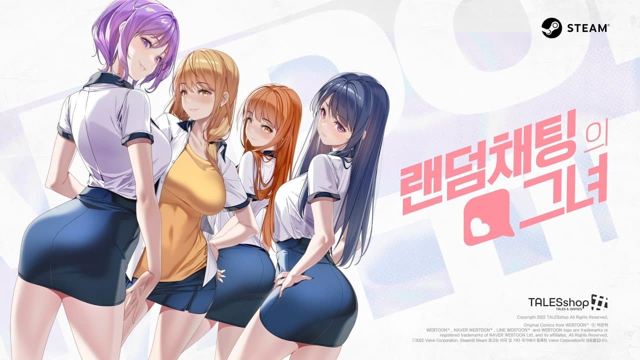 Random Chat trailer thumbnail