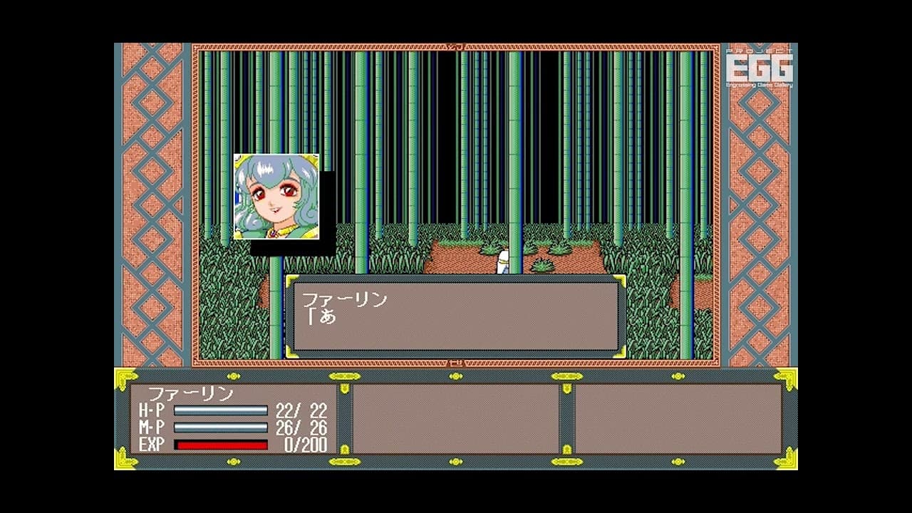 Gensei Torimonocho trailer thumbnail