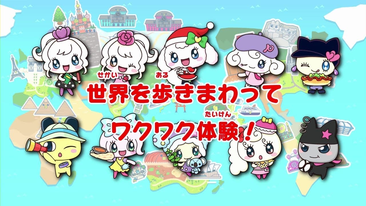 Guruguru Tamagotchi! trailer thumbnail