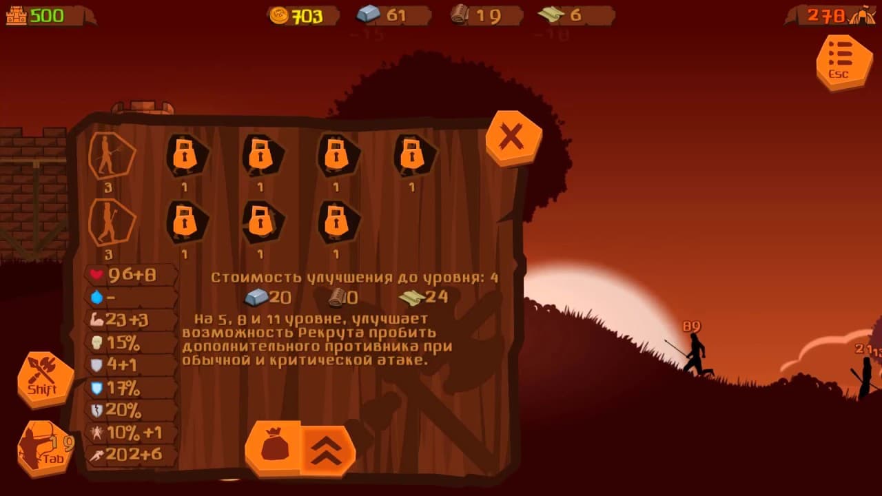 Invasion of Barbarians trailer thumbnail