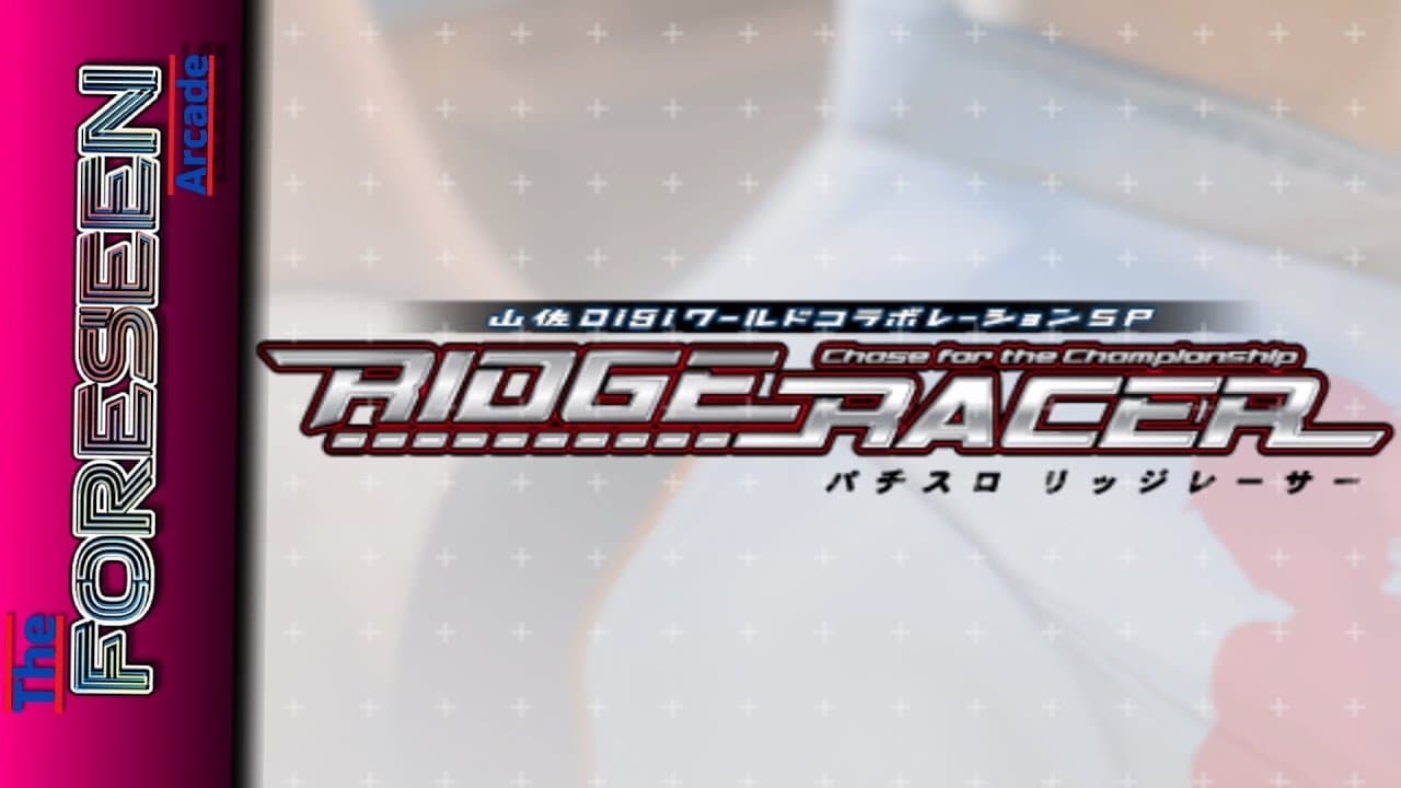 Yamasa Digi World: Collaboration SP Pachi-Slot Ridge Racer trailer thumbnail