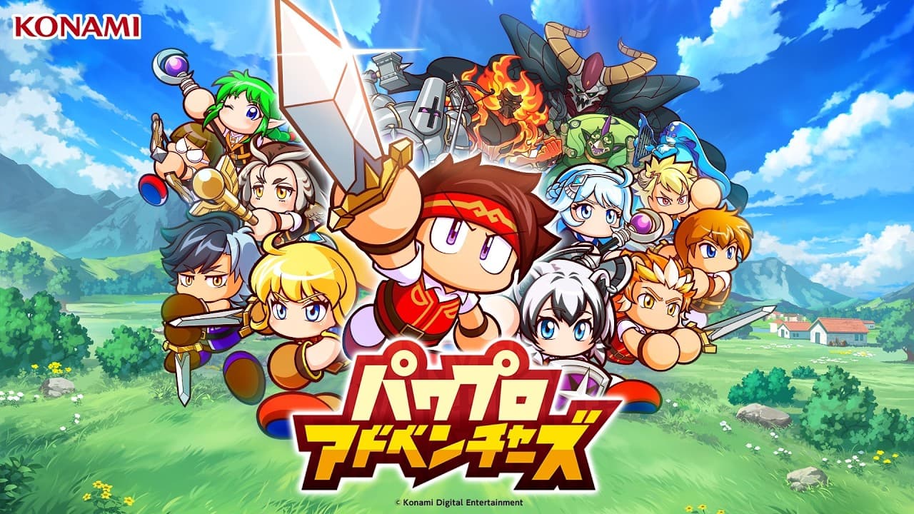 Pawapuro Adventures trailer thumbnail