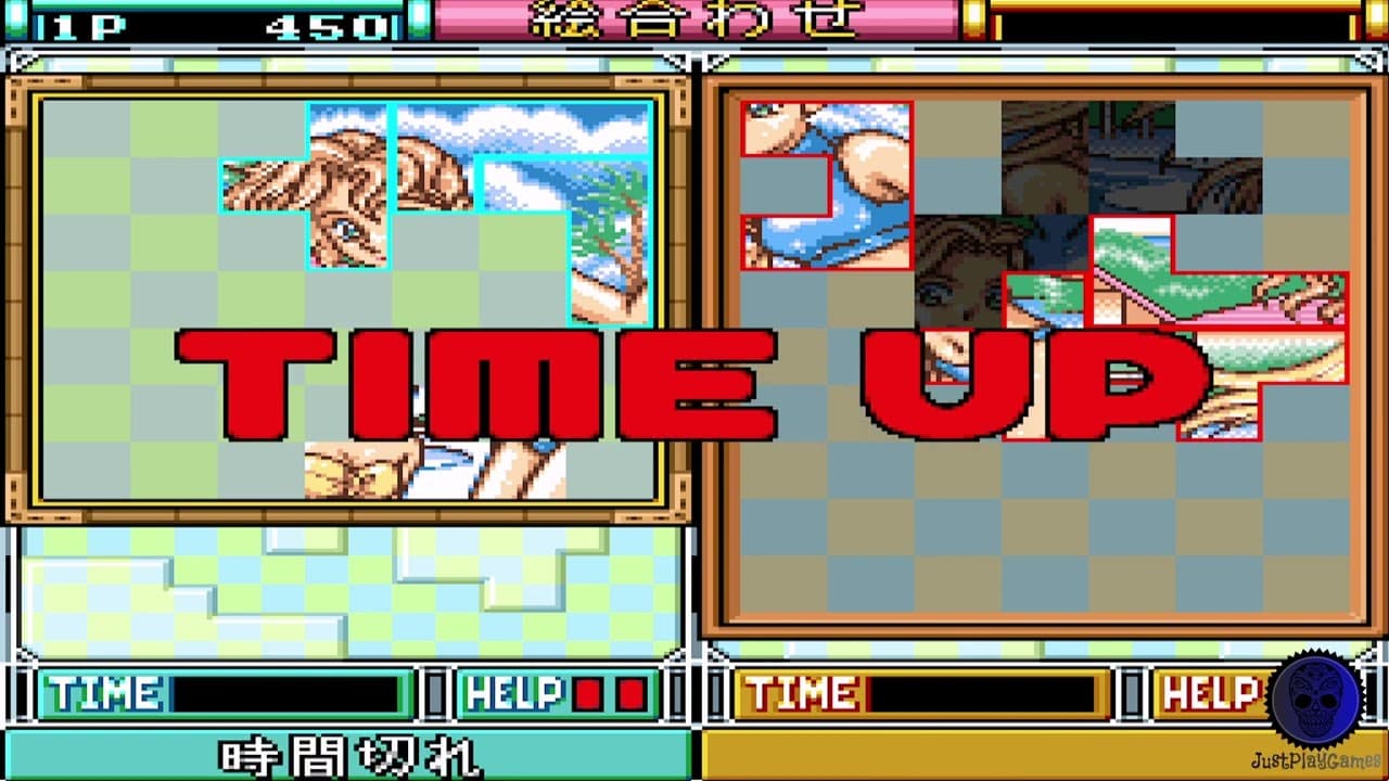 Hebereke no Oishii Puzzle ha Irimasen ka trailer thumbnail