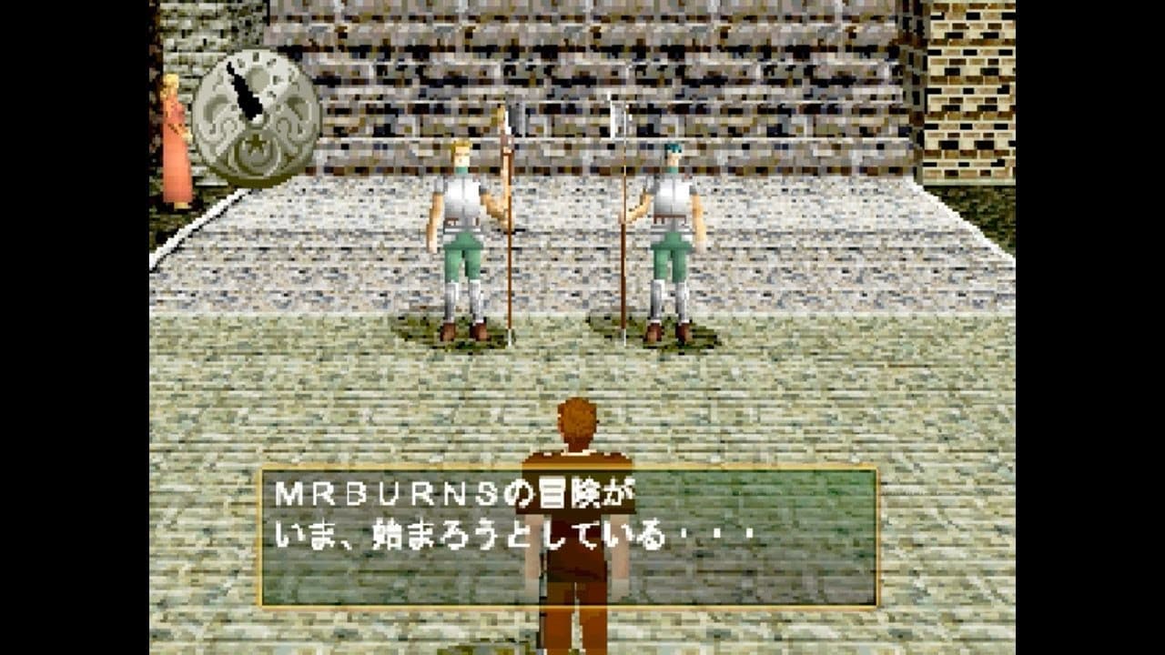 Weltorv Estleia trailer thumbnail