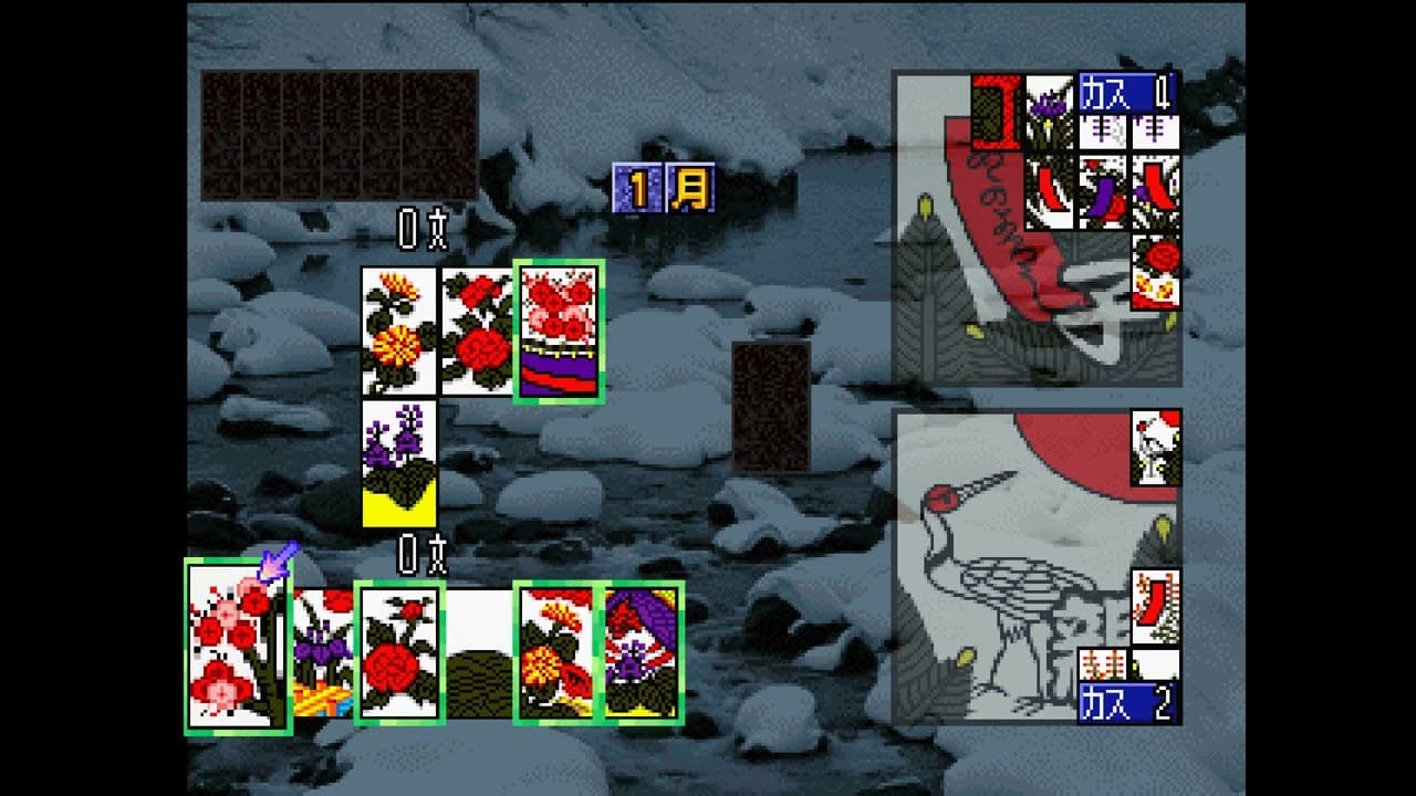 SuperLite 1500 Series Hanafuda II trailer thumbnail