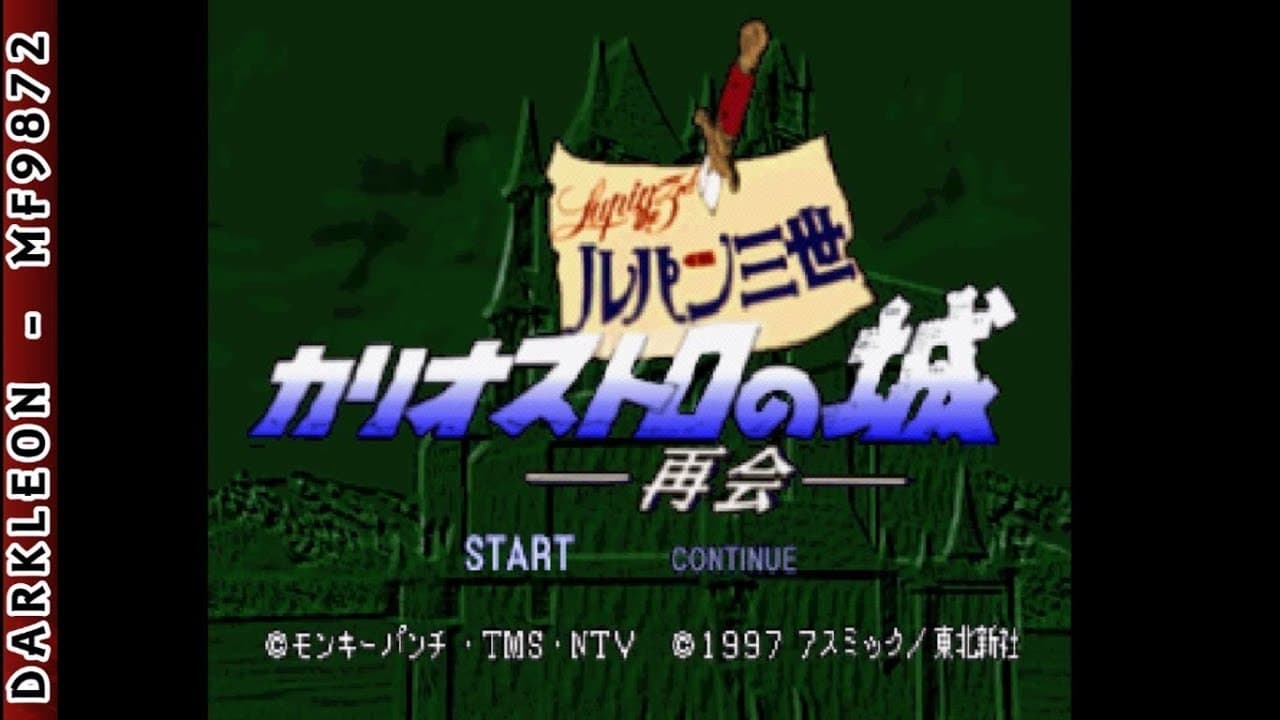 Lupin III Sansei: Cagliostro no Shiro Saikai trailer thumbnail