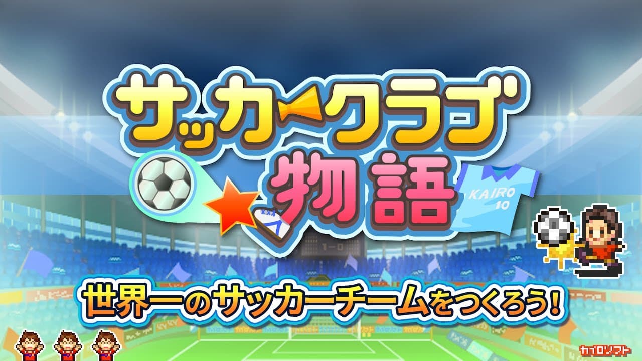 Pocket League Story trailer thumbnail