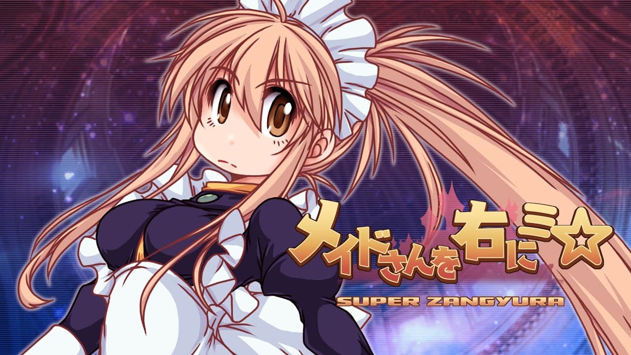 Super Zangyura trailer thumbnail