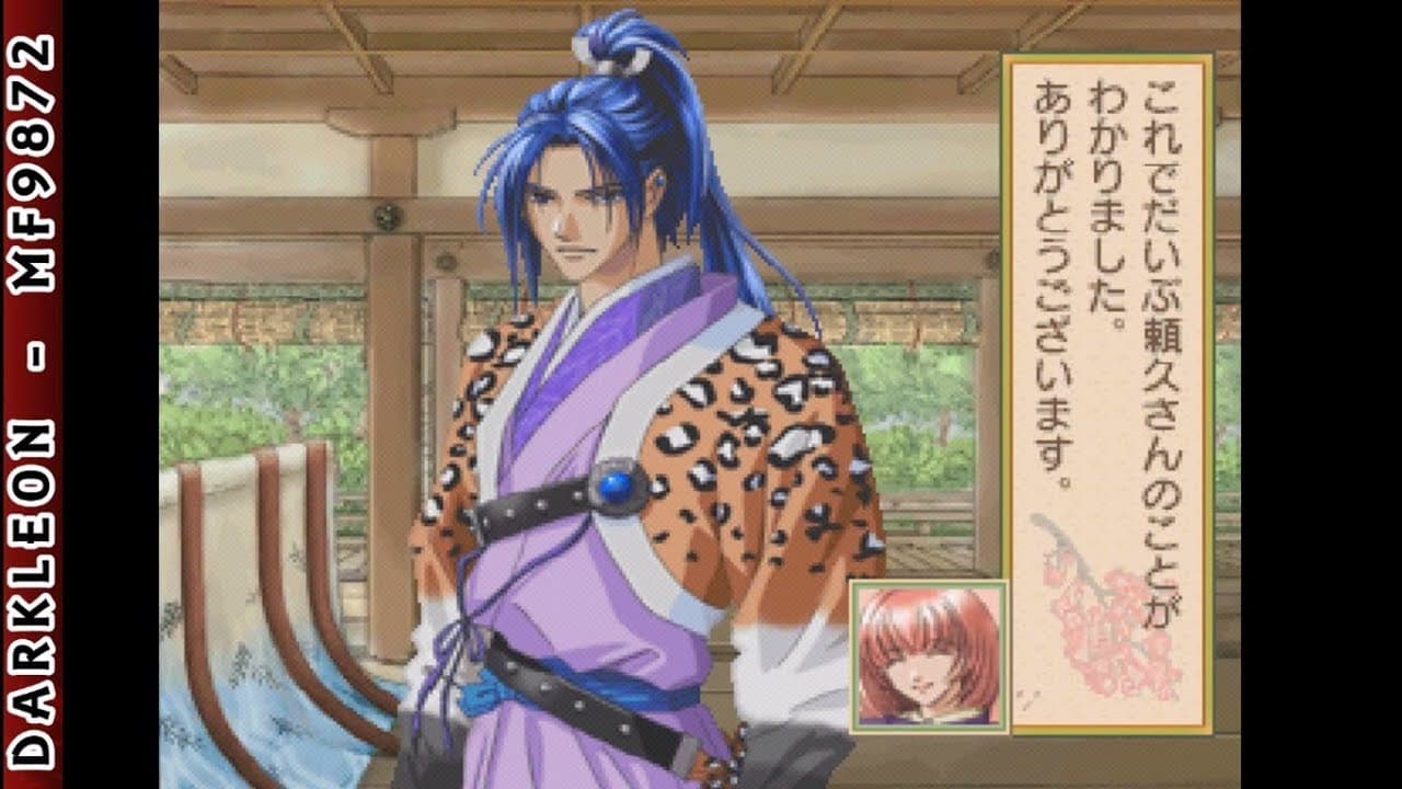 Harukanaru Toki no Naka de: Banjyou Yuugi trailer thumbnail