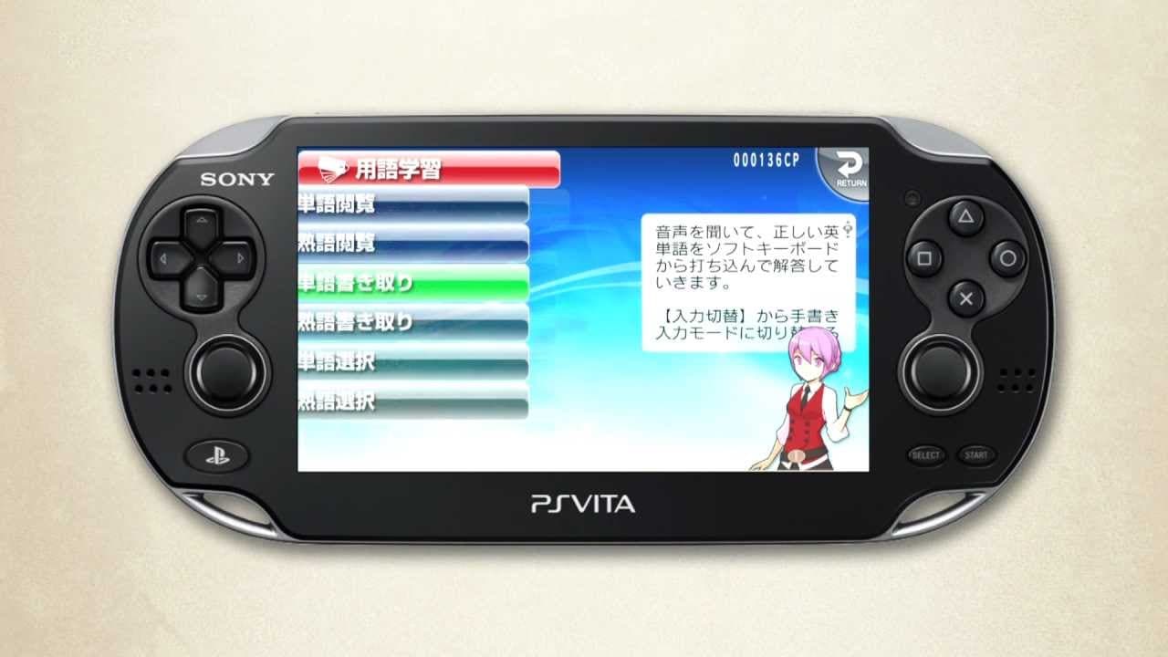 TOEIC Test: Jissen Tokkun trailer thumbnail