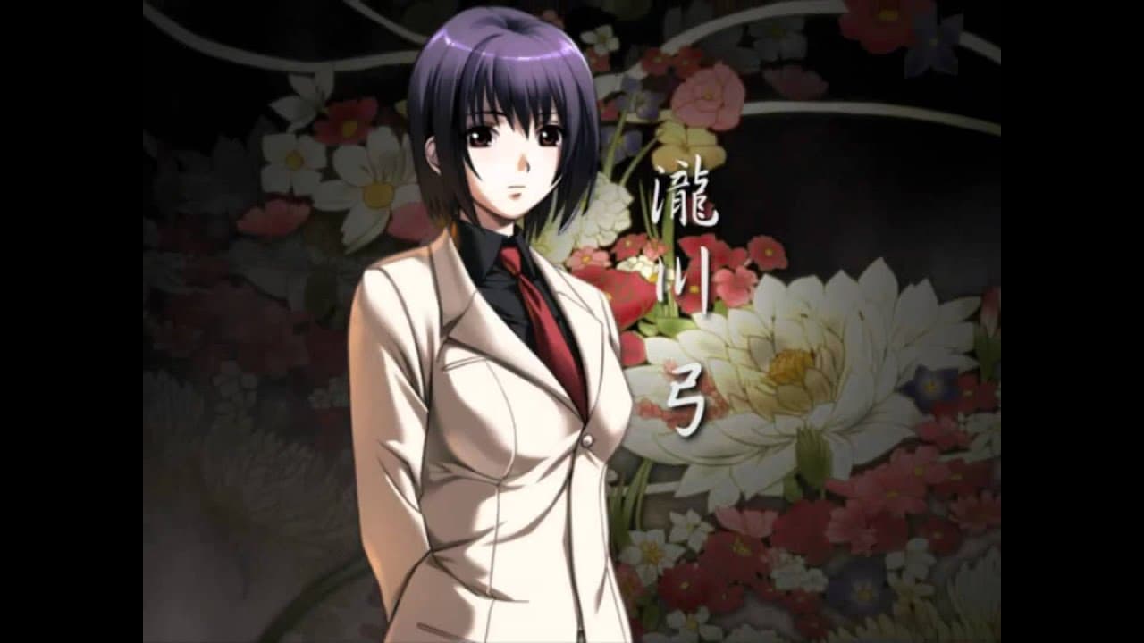 Hanachirasu trailer thumbnail