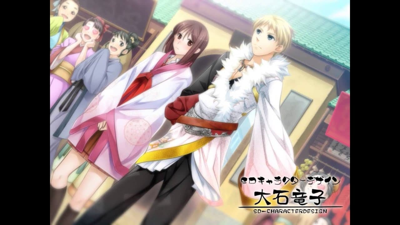 Sangoku Rensenki: Otome no Heihou! Omoidegaeshi trailer thumbnail