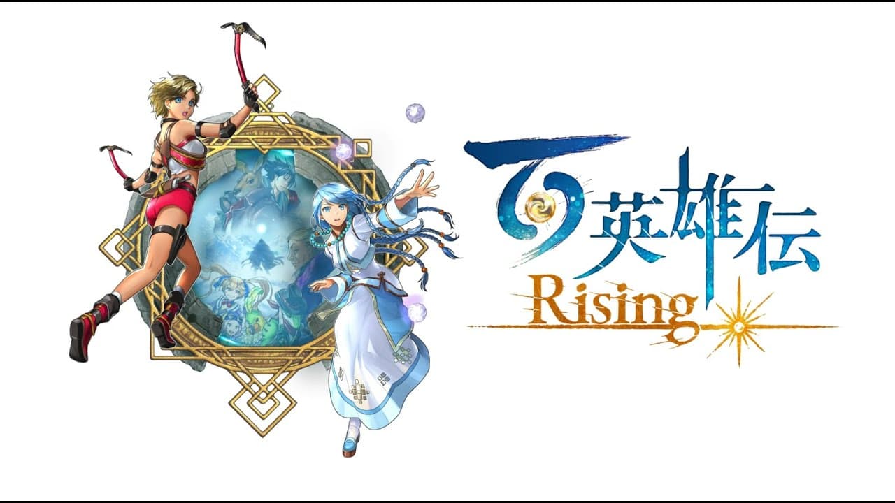 Eiyuden Chronicle: Rising trailer thumbnail