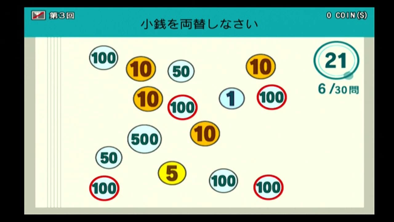 Minna de kitaeru Zen-nou training trailer thumbnail