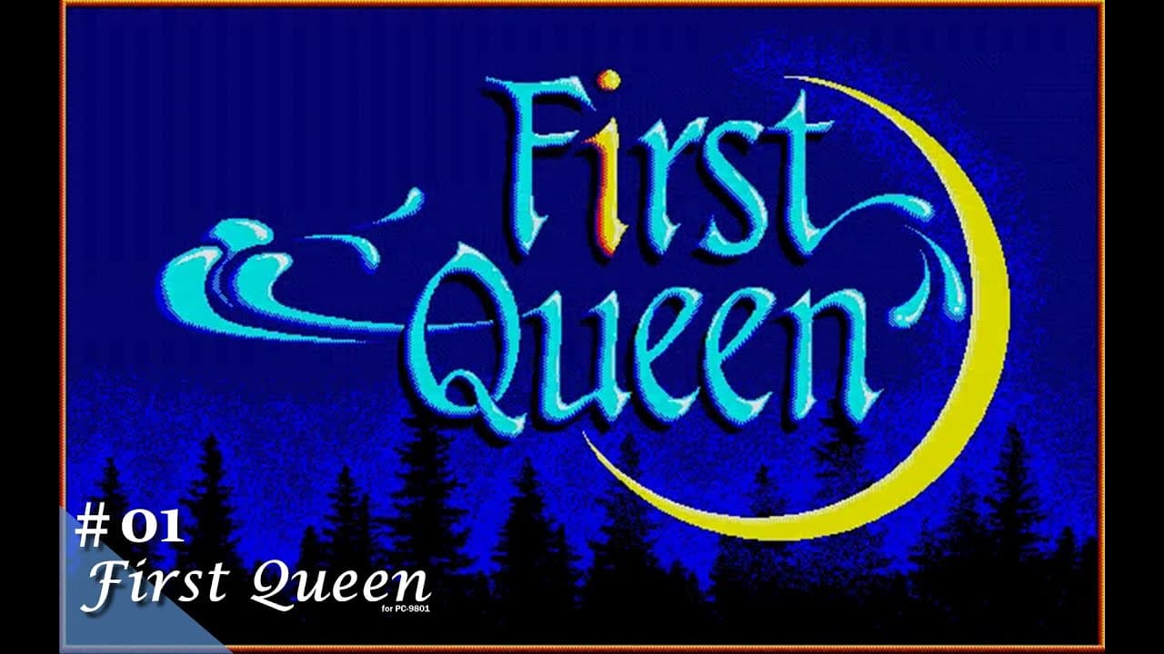 First Queen trailer thumbnail