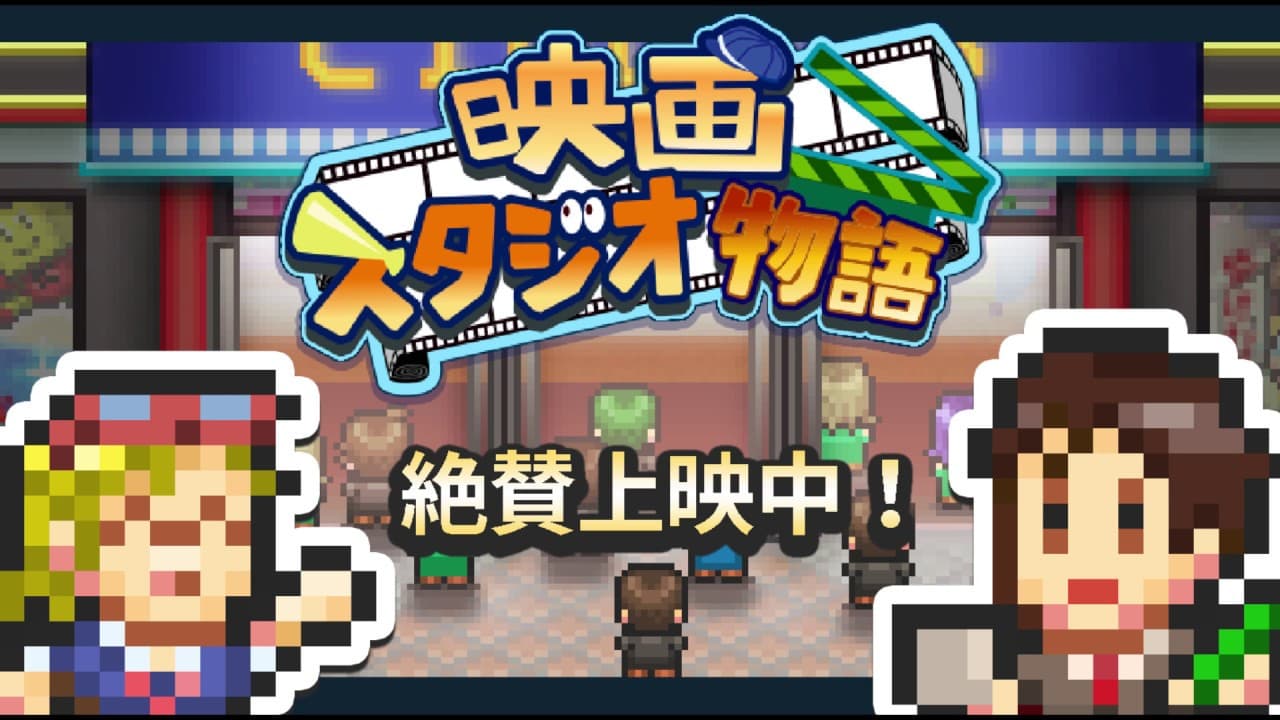 Silver Screen Story trailer thumbnail