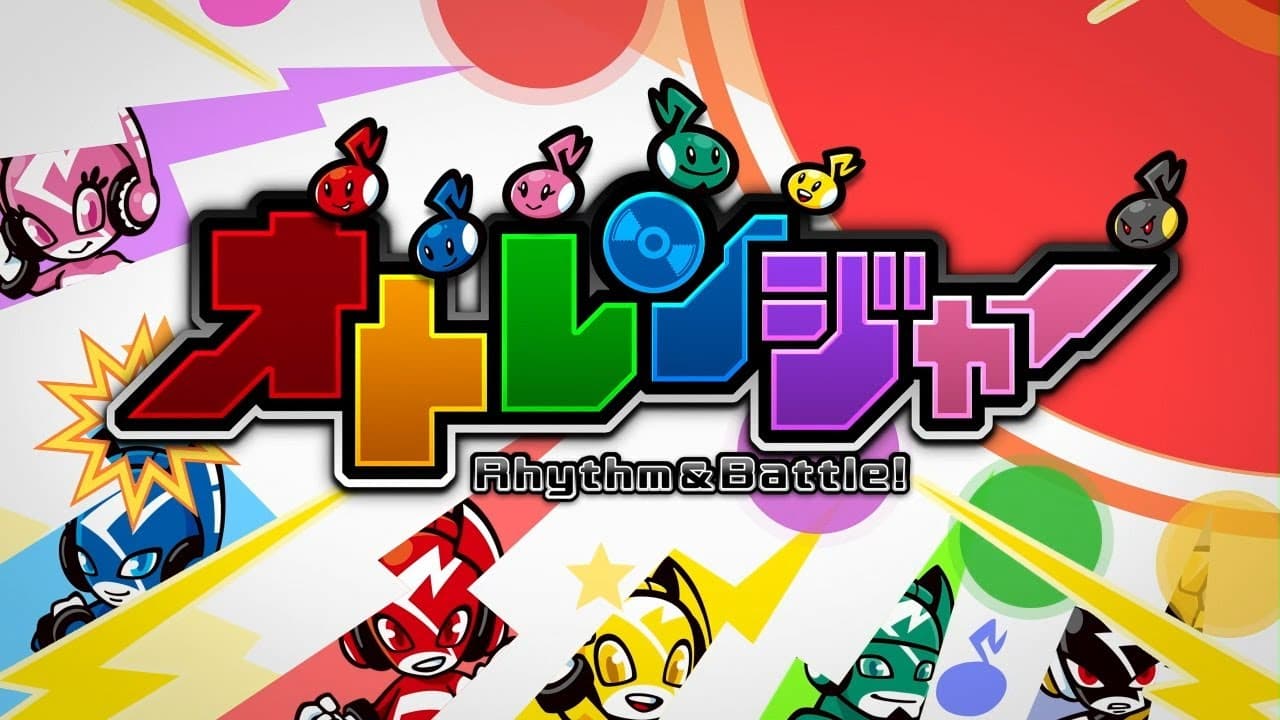 Otoranger trailer thumbnail