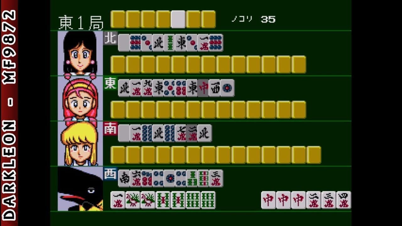 Gambler Jiko Chuushinha 2 trailer thumbnail