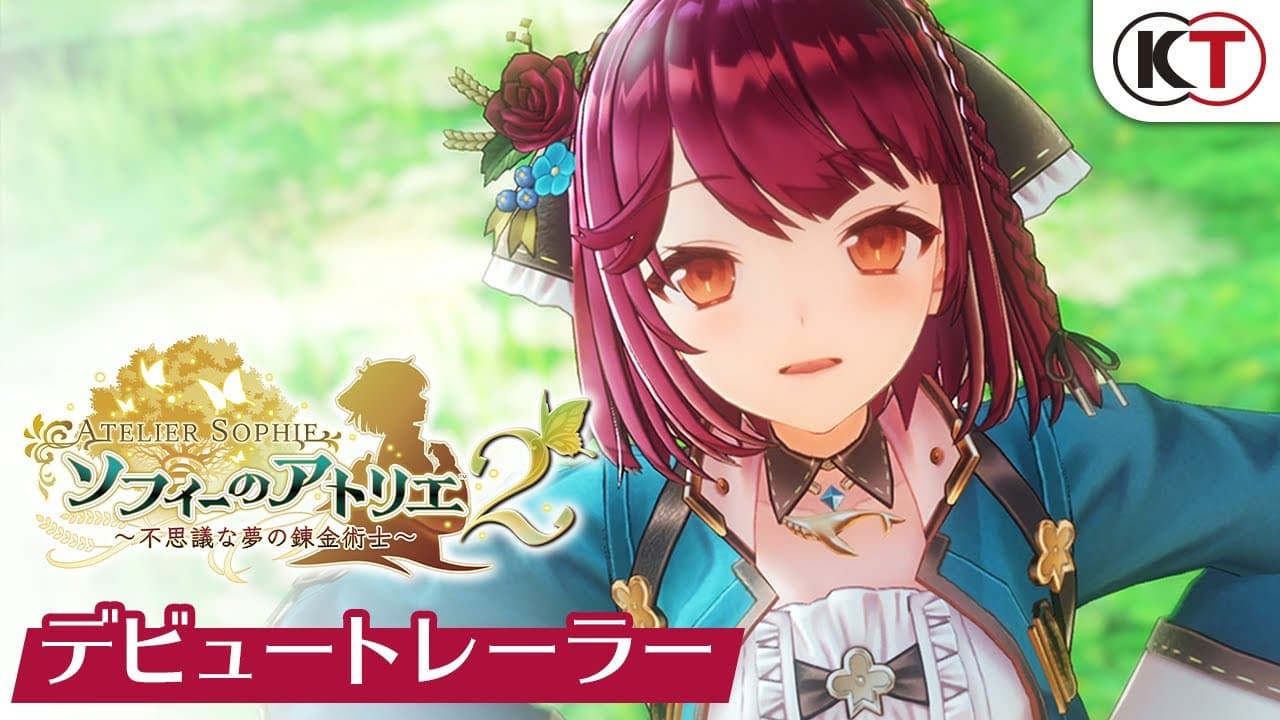 Atelier Sophie 2: The Alchemist of the Mysterious Dream - Special Collection Box trailer thumbnail