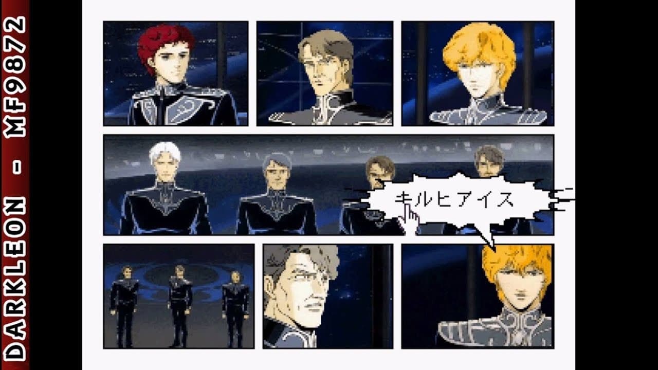 Click Manga: Ginga Eiyuu Densetsu 1 trailer thumbnail