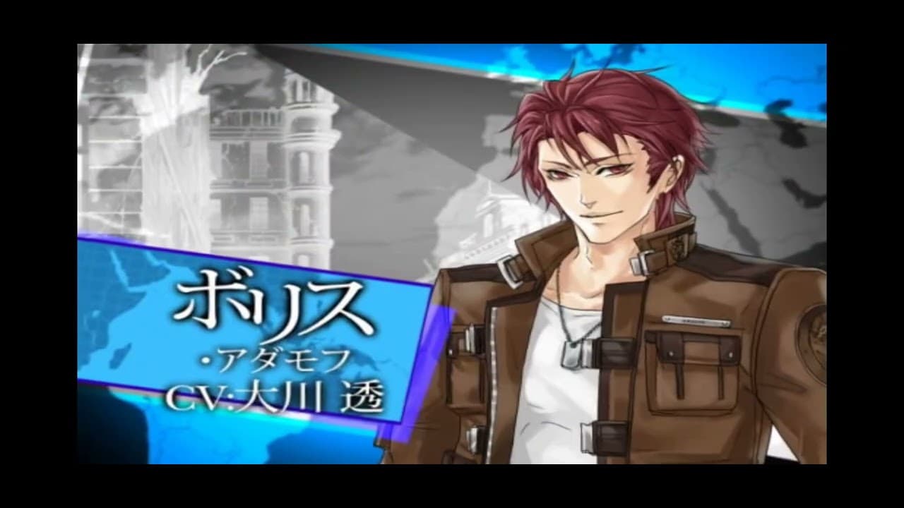 Pandora: Kimi no Namae wo, Boku ha Shiru trailer thumbnail