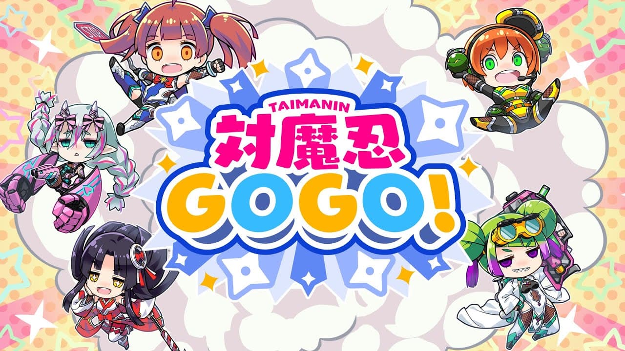 Taimanin Gogo! trailer thumbnail