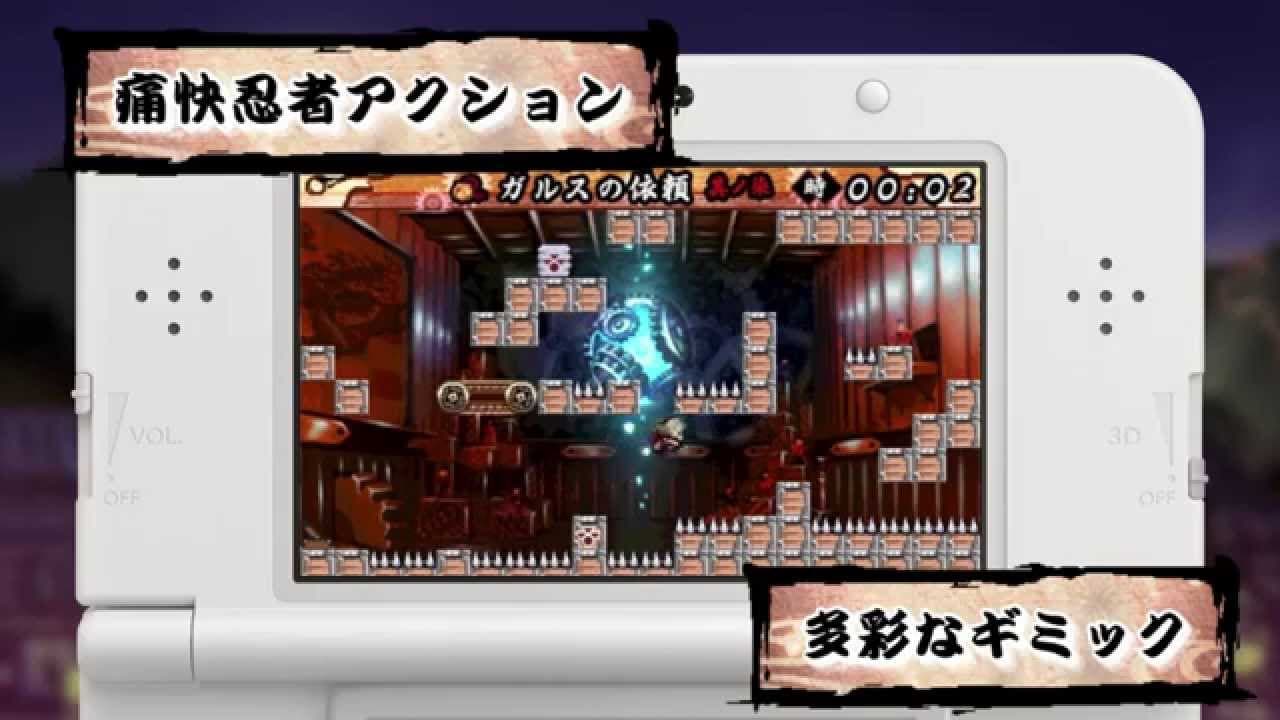 Ninja Usagimaru: The Mysterious Karakuri Castle trailer thumbnail