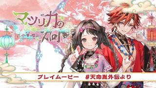 Trailer thumbnail