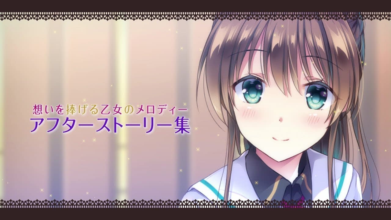 Omoi o Sasageru Otome no Melody: Afureru Omoi o Shirabe ni Nosete trailer thumbnail