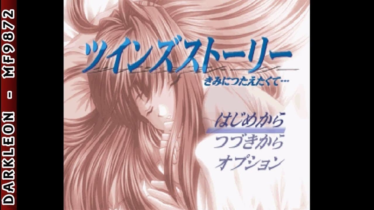 Twins Story: Kimi ni Tsutaetakute... trailer thumbnail