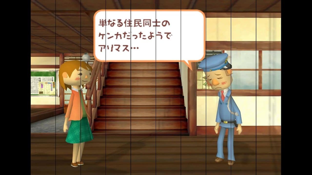 Doko Demo Issho: Toro to Nagareboshi trailer thumbnail