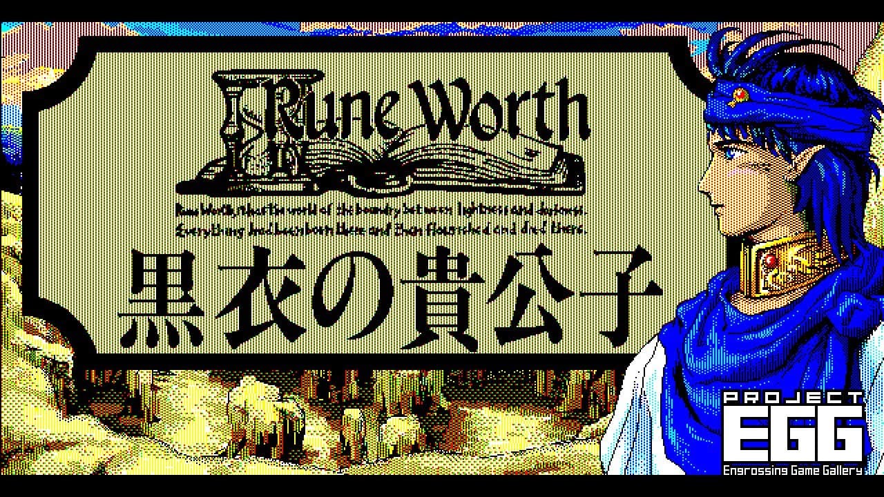 Rune Worth: Kokui no Kikoushi trailer thumbnail