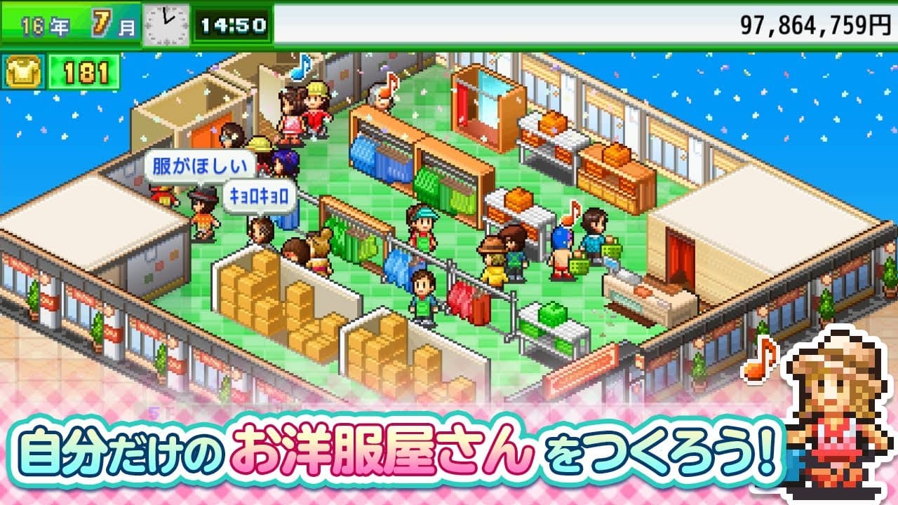 Pocket Clothier trailer thumbnail