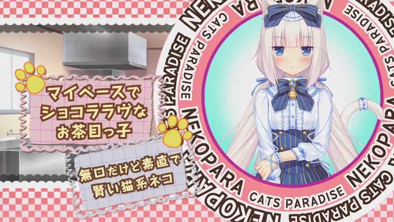 Nekopara Vol. 1 trailer thumbnail