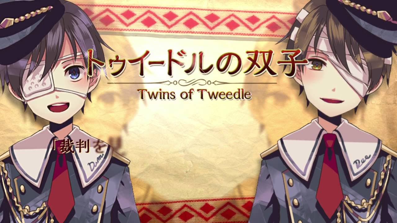 Alice's Spiritual Judge trailer thumbnail