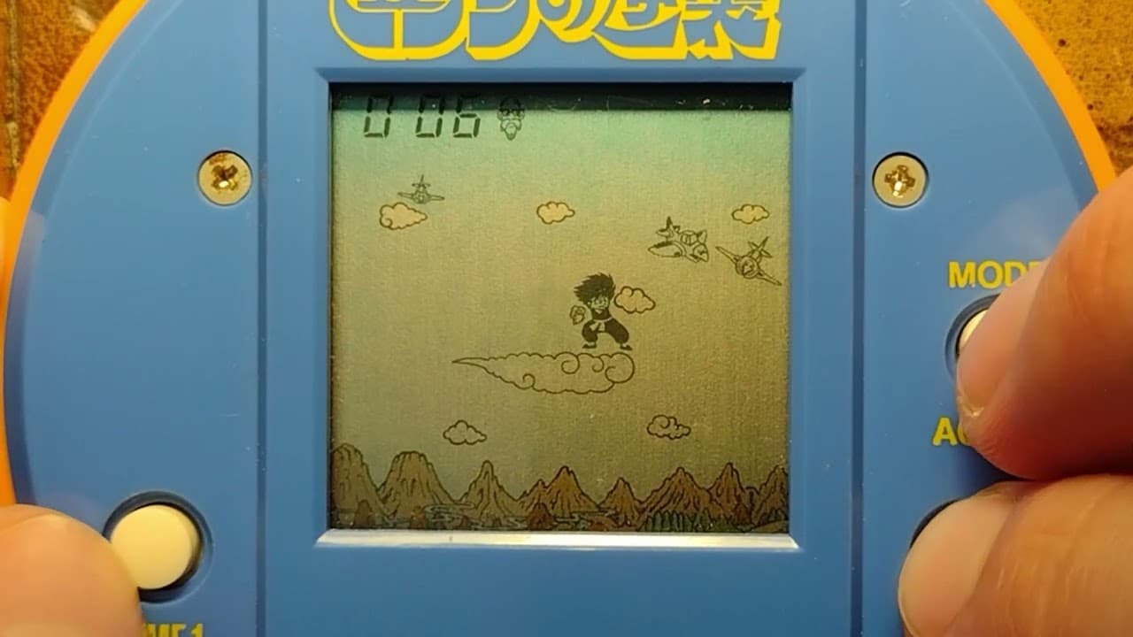 Dragon Ball: Pilaf no Gyakushuu trailer thumbnail